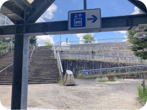 鹿の子台店の行き方