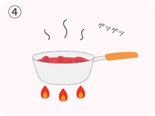 ぐつぐつ煮る絵