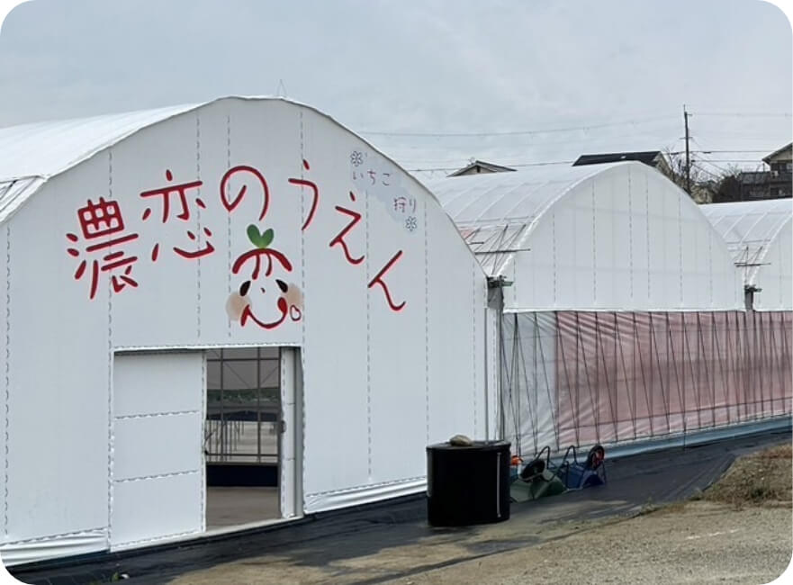 鹿の子台店外観